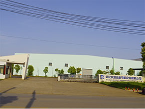 /hadengwoxiangcheng.html